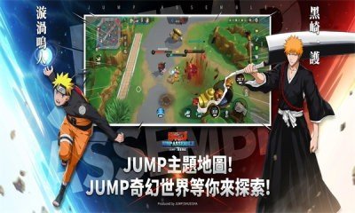 JUMP群星集结手游官网版