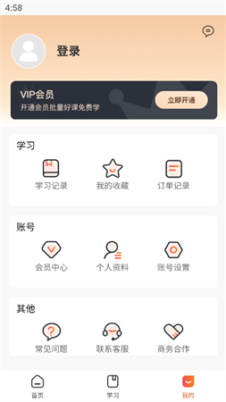 夸克书院app