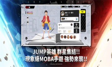 JUMP暴走大乱斗安卓版