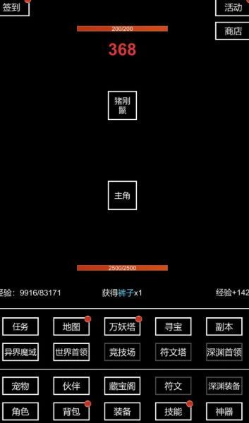 篮球经理2024无限工资帽