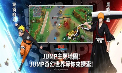 JUMP暴走大乱斗安卓版