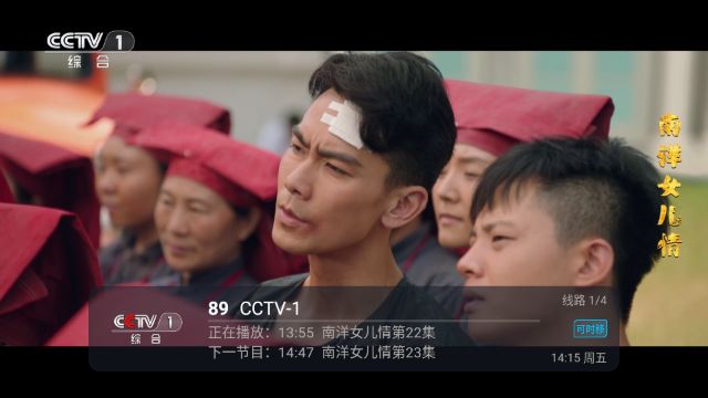 进吧电视tv版