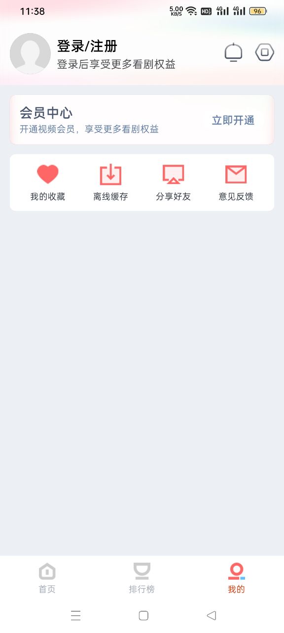 咪酷视频app