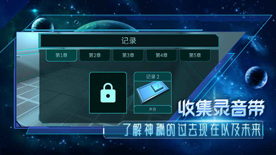 分形空间免付费版