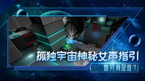 分形空间免付费版