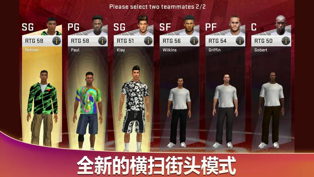 nba2k20超高命中率mod