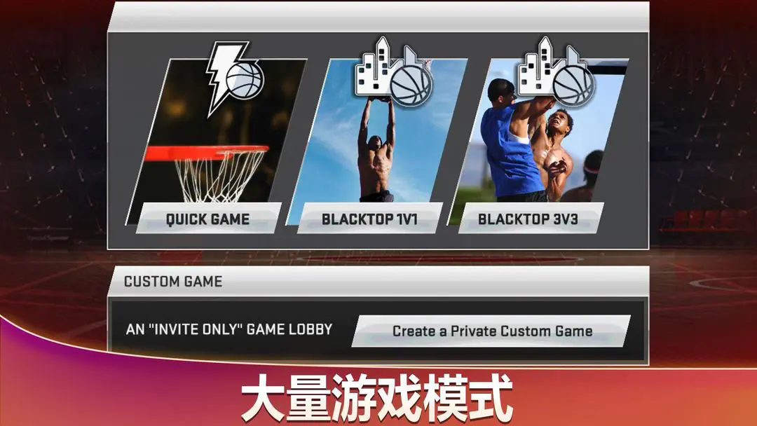 nba2k20超高命中率mod