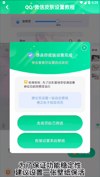 哈屏壁纸软件