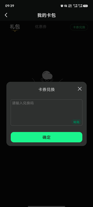 奇游手游加速器3.5.2