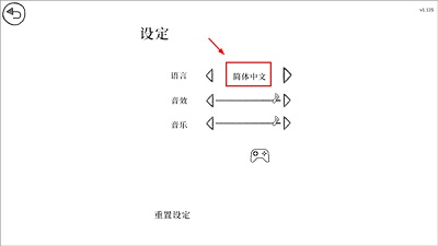 往事免费版