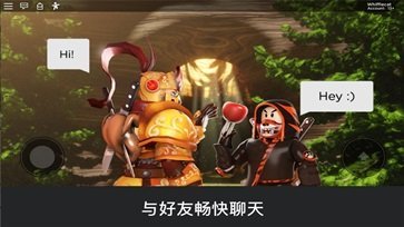 罗布乐思roblox无限旅馆版