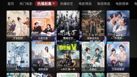 无意TV3.7.0