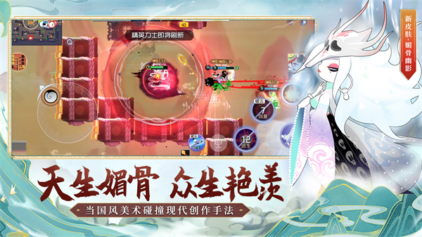 闹闹天宫无限金币钻石版