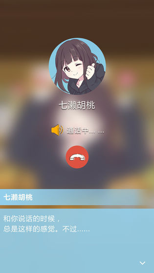 胡桃日记无限金币版