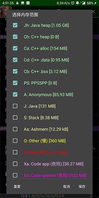 ggpro修改器免root版