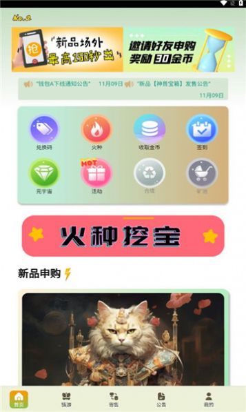 无意TV3.7.0