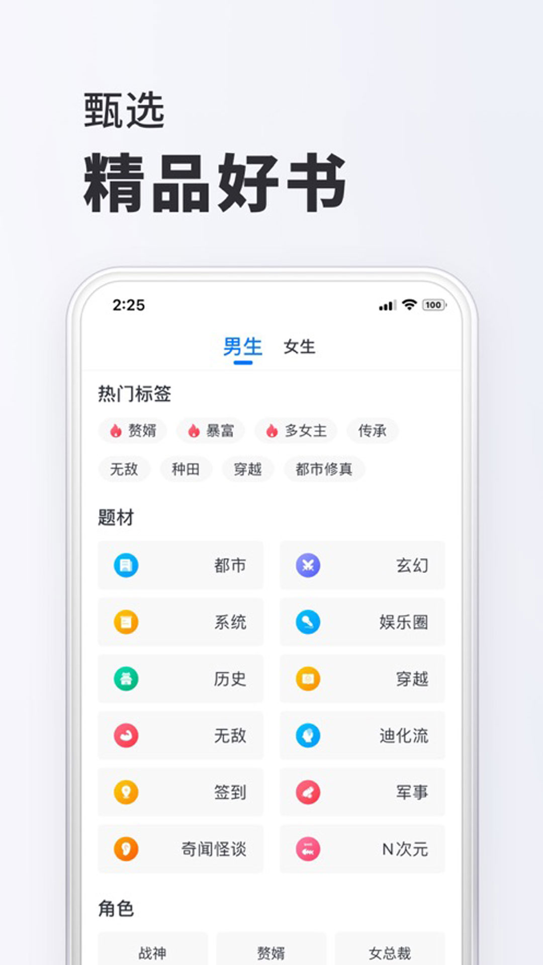 小小阅读1.0.4