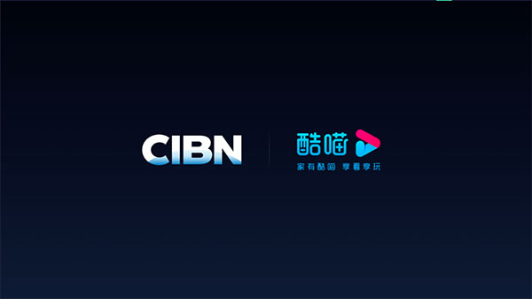 CIBN酷喵影视电视版