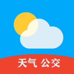 天气公交安卓版