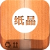 演算本app