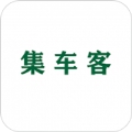 集车客app