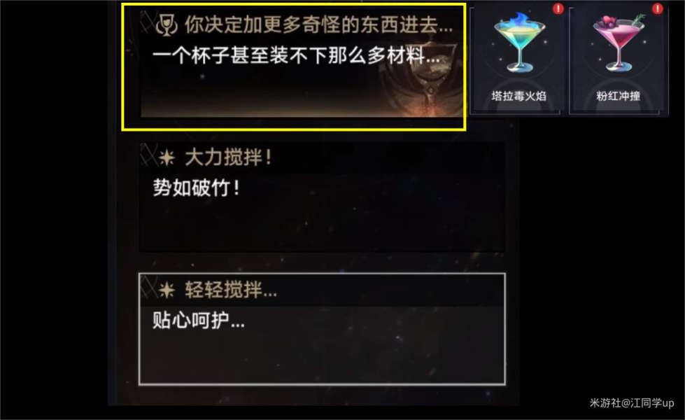 崩坏星穹铁道欢迎来到瓦尔哈拉成就攻略