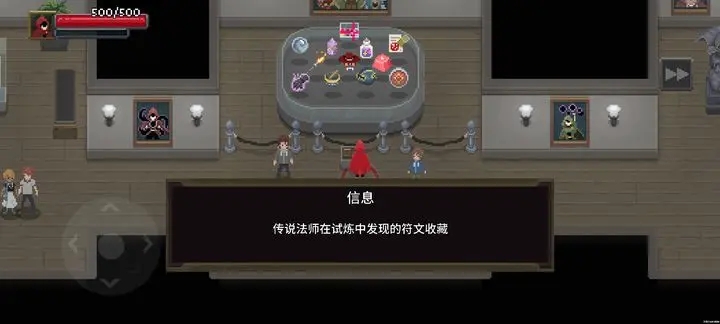 传说法师混沌难度苏拉通关攻略