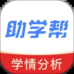 助学帮app