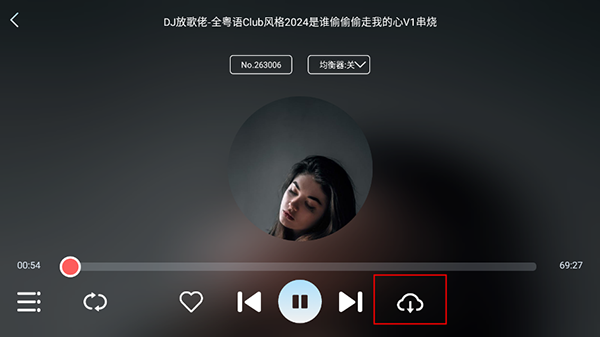 清风DJ车机版