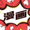 武炼巅峰漫画免费下拉式