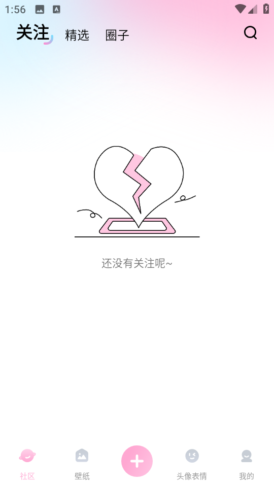 咪兔壁纸app