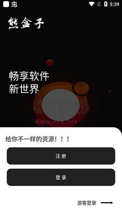 熊盒子app