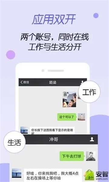 虚拟空间app