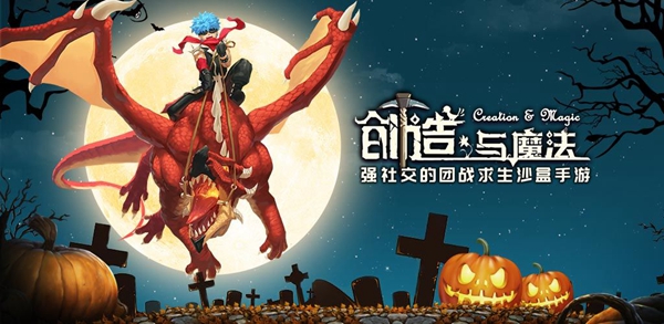 创造与魔法蒸芋头怎么做