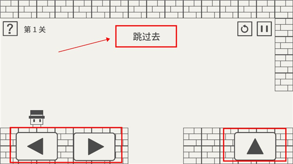 帽子先生大冒险官方版