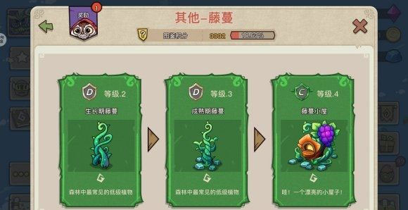 幻兽爱合成2.4.6