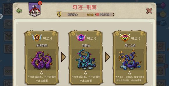 幻兽爱合成2.4.6