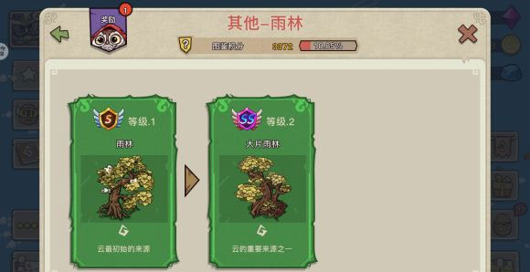 幻兽爱合成2.4.6