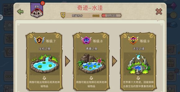 幻兽爱合成2.4.6