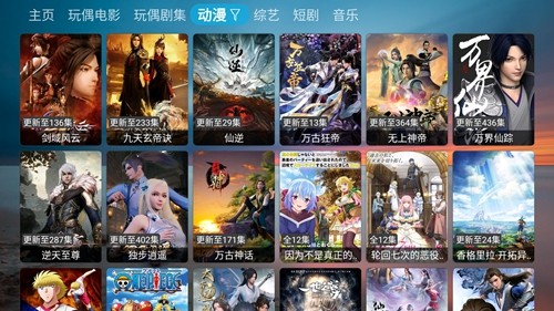 DG影院最新版