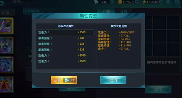 奥特曼传奇英雄2 v2.0