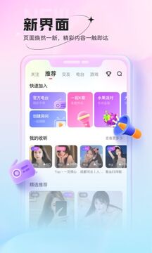 鱼声app