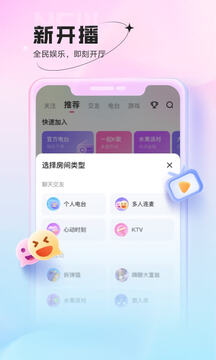 鱼声app