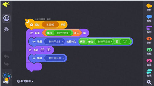 蛋仔派对蛋码详情一览