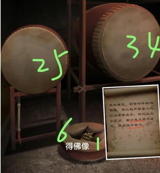 阿姐鼓3偃师传