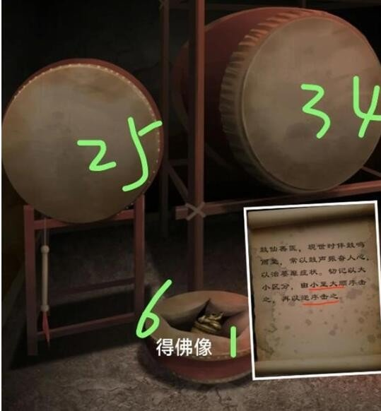 阿姐鼓3偃师传最新版