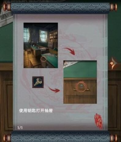 阿姐鼓3偃师传最新版