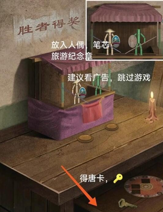 阿姐鼓3偃师传最新版