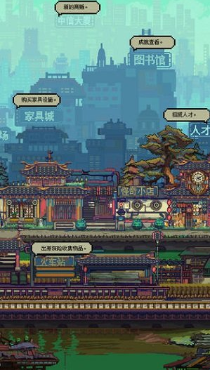 怪奇小店免费版