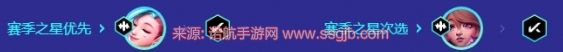 《金铲铲之战》KDA法师萨勒芬妮阵容推荐一览